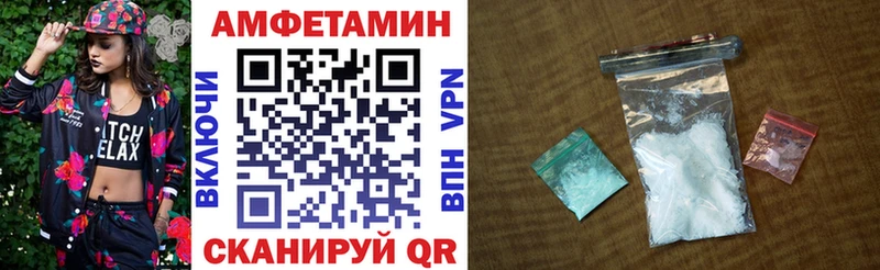 магазин продажи Таруса omg вход АМФЕТАМИН Premium