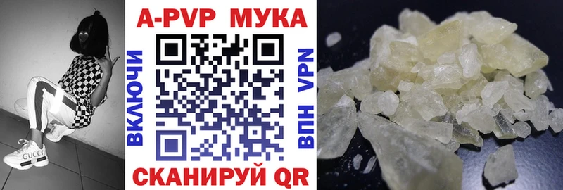даркнет сайт  Таруса  A-PVP мука 
