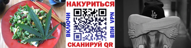 купить наркоту  Таруса  Cannafood марихуана 