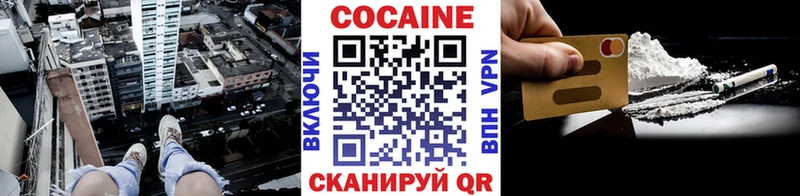 КОКАИН Columbia  Таруса 