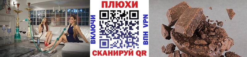 Гашиш убойный  Таруса 