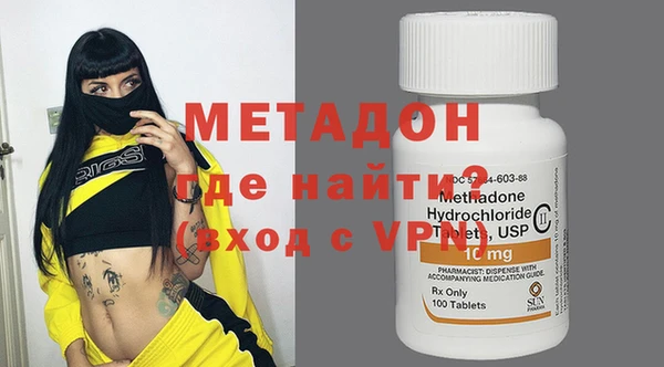 MDMA Арсеньев