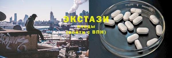 MDMA Арсеньев