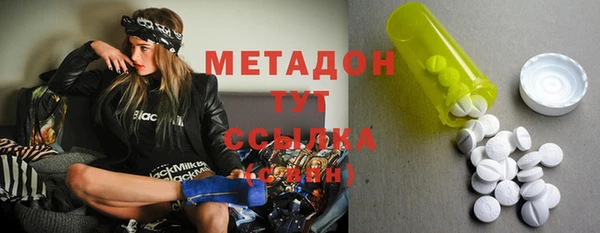ПСИЛОЦИБИНОВЫЕ ГРИБЫ Армянск