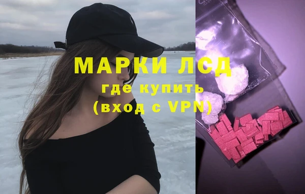 MDMA Арсеньев