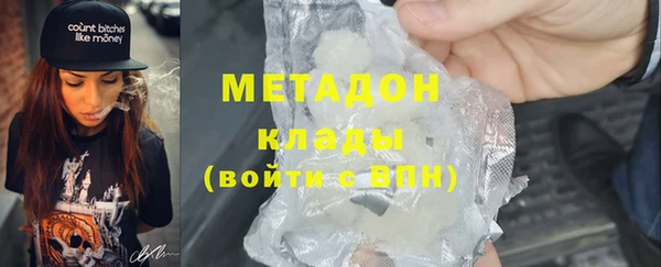 MDMA Арсеньев