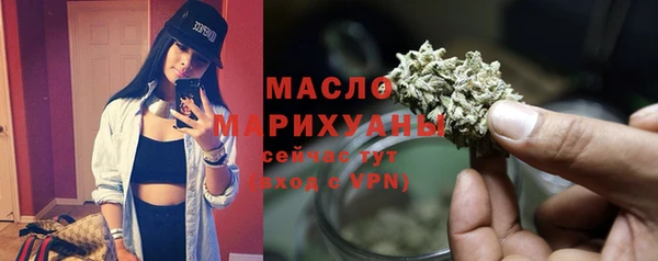 MDMA Арсеньев