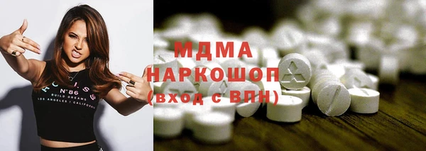 ПСИЛОЦИБИНОВЫЕ ГРИБЫ Армянск