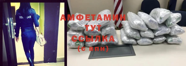 ПСИЛОЦИБИНОВЫЕ ГРИБЫ Армянск