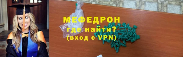 эйфоретик Аркадак