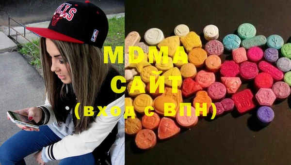 MDMA Арсеньев