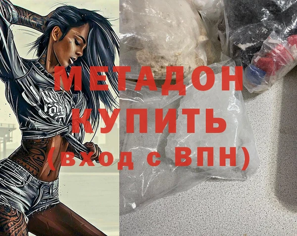 ПСИЛОЦИБИНОВЫЕ ГРИБЫ Армянск