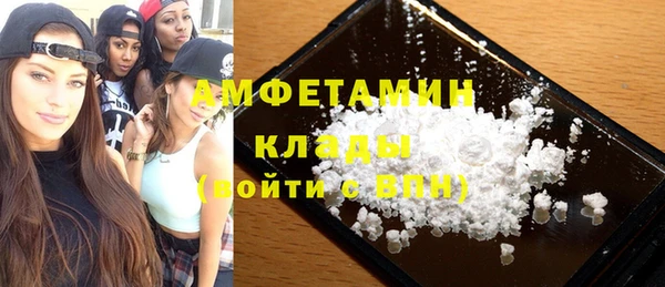MDMA Арсеньев