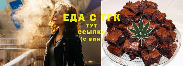 ПСИЛОЦИБИНОВЫЕ ГРИБЫ Армянск