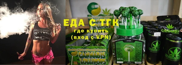 ПСИЛОЦИБИНОВЫЕ ГРИБЫ Армянск
