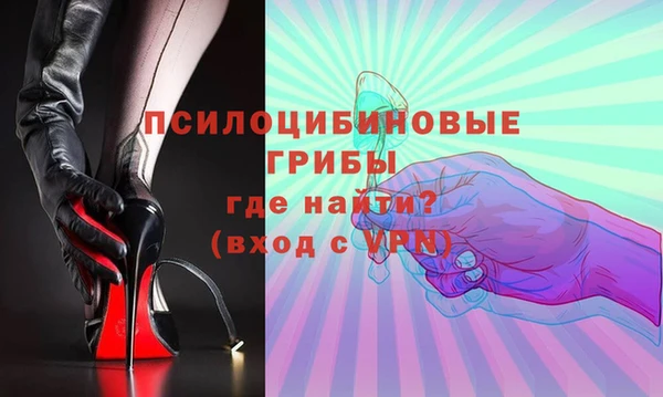 MDMA Арсеньев
