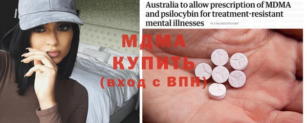 ПСИЛОЦИБИНОВЫЕ ГРИБЫ Армянск