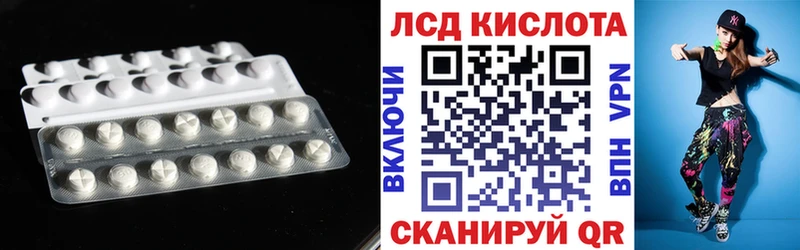LSD-25 экстази кислота Таруса