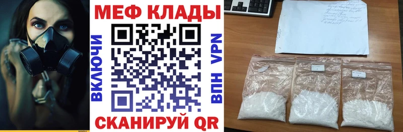 hydra маркетплейс  Таруса  Мефедрон мяу мяу 