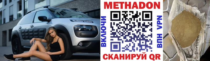 МЕТАДОН VHQ  Таруса 