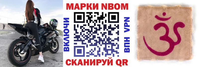 МЕГА зеркало  Таруса  Марки N-bome 1,5мг 