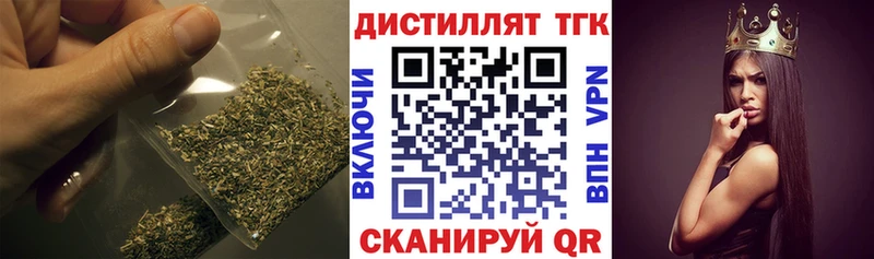Дистиллят ТГК концентрат  Таруса 